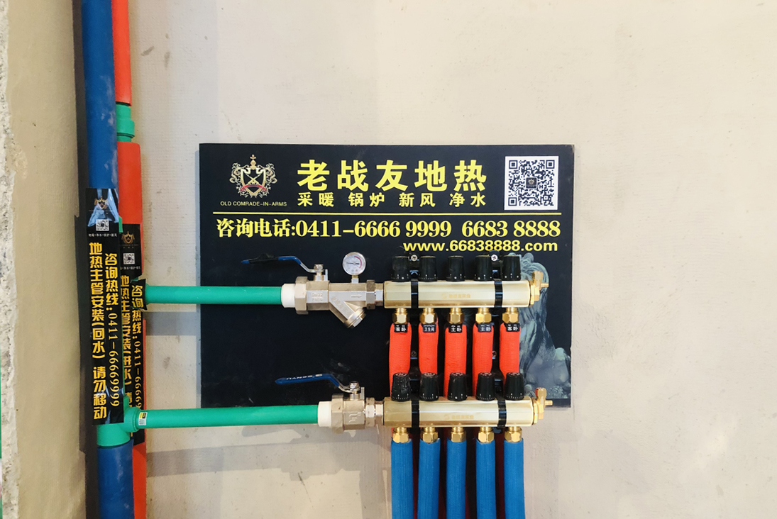 老戰(zhàn)友實業(yè)